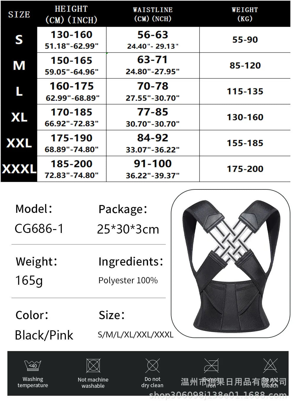 Back Brace Posture Corrector for Women and Men, Shoulder Straightener Adjustable Full Back Support Upper and Lower