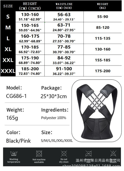 Back Brace Posture Corrector for Women and Men, Shoulder Straightener Adjustable Full Back Support Upper and Lower